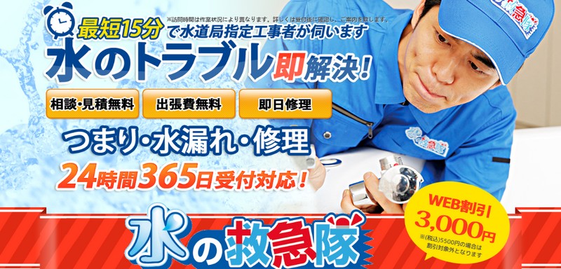 �y���̋~�}���z�g���u���������I���R�E�l�܂�E����胊�t�H�[�����T�C�g