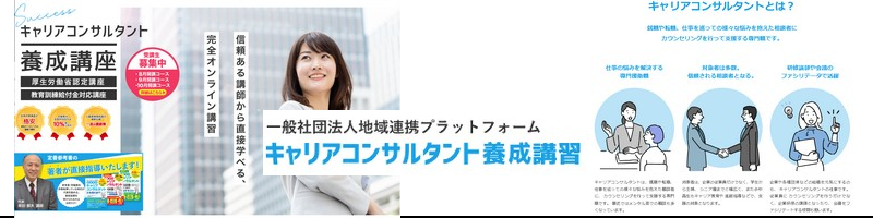 ZOOM�u���I�����C���ō��Ǝ��i�擾�y�L�����A�R���T���^���g�{���u�K�z���T�C�g