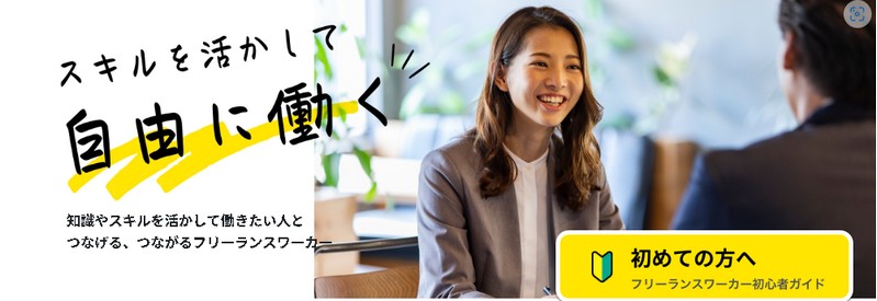 �y�t���[�����X���[�J�[.jp�z�󂫎��ԂŎ��R�ɕ��ƁI���T�C�g