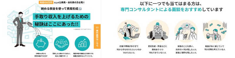 ���ƁE���Y�`���E�����������I�y�O�����A�l�X�g�̕s���Y�����z���T�C�g